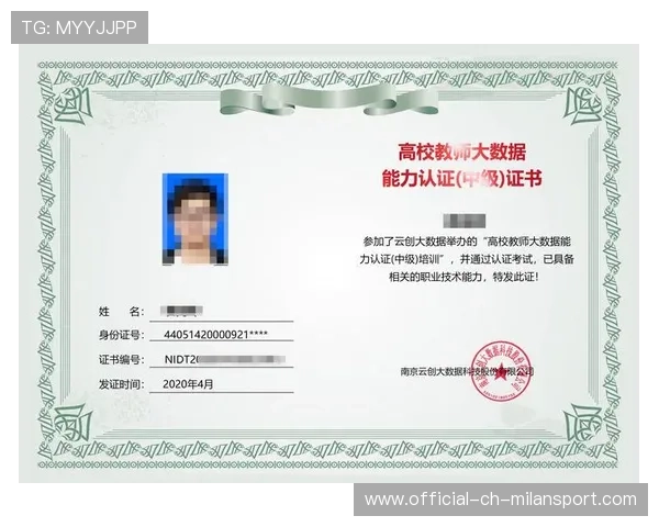 球员技能认证体系建设初见成效,球员能力缩写 球员技能认证体系建设初见成效,球员能力缩写