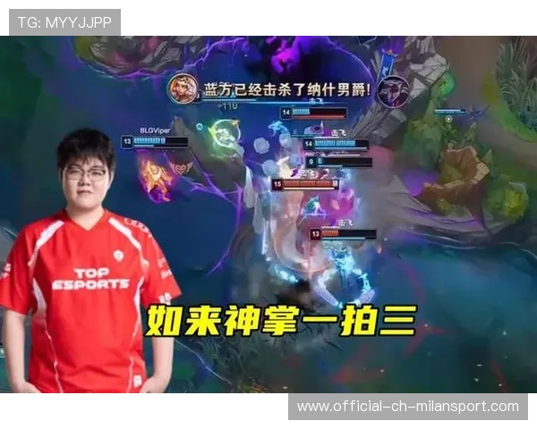 BLG下路对拼强硬，换血换到对手回城
