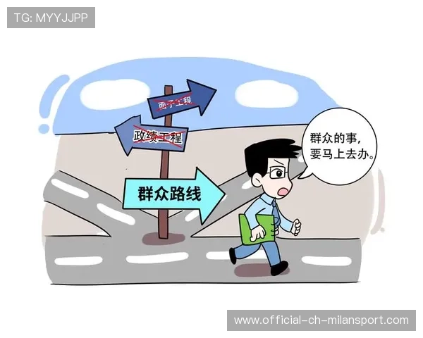 战绩提升走势持续向好（173 ）