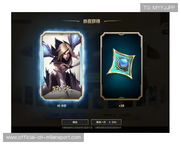 LOL皮肤市场风向标:为什么那些“限定款”在2026年的保值率依然高得离谱?📈 LOL皮肤市场风向标:为什么那些“限定款”在2026年的保值率依然高得离谱?📈